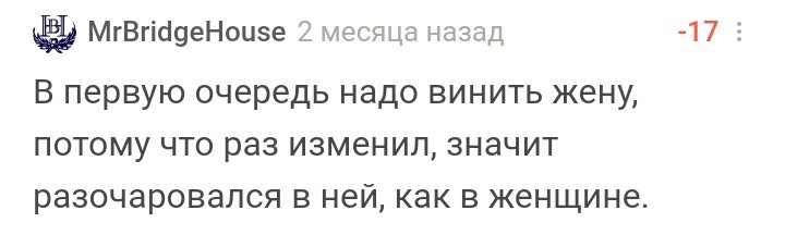 Странности... Выпуск 23 - Трэш, ВКонтакте, Подслушано, Комментарии, Скриншот, Мужские форумы, Длиннопост