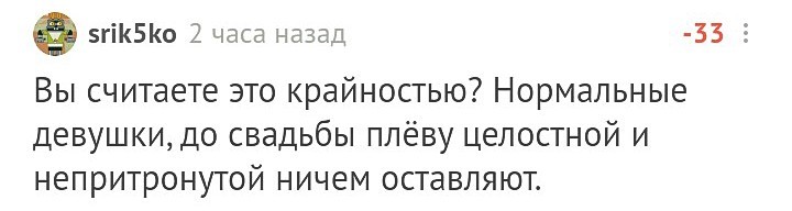 Странности... Выпуск 23 - Трэш, ВКонтакте, Подслушано, Комментарии, Скриншот, Мужские форумы, Длиннопост