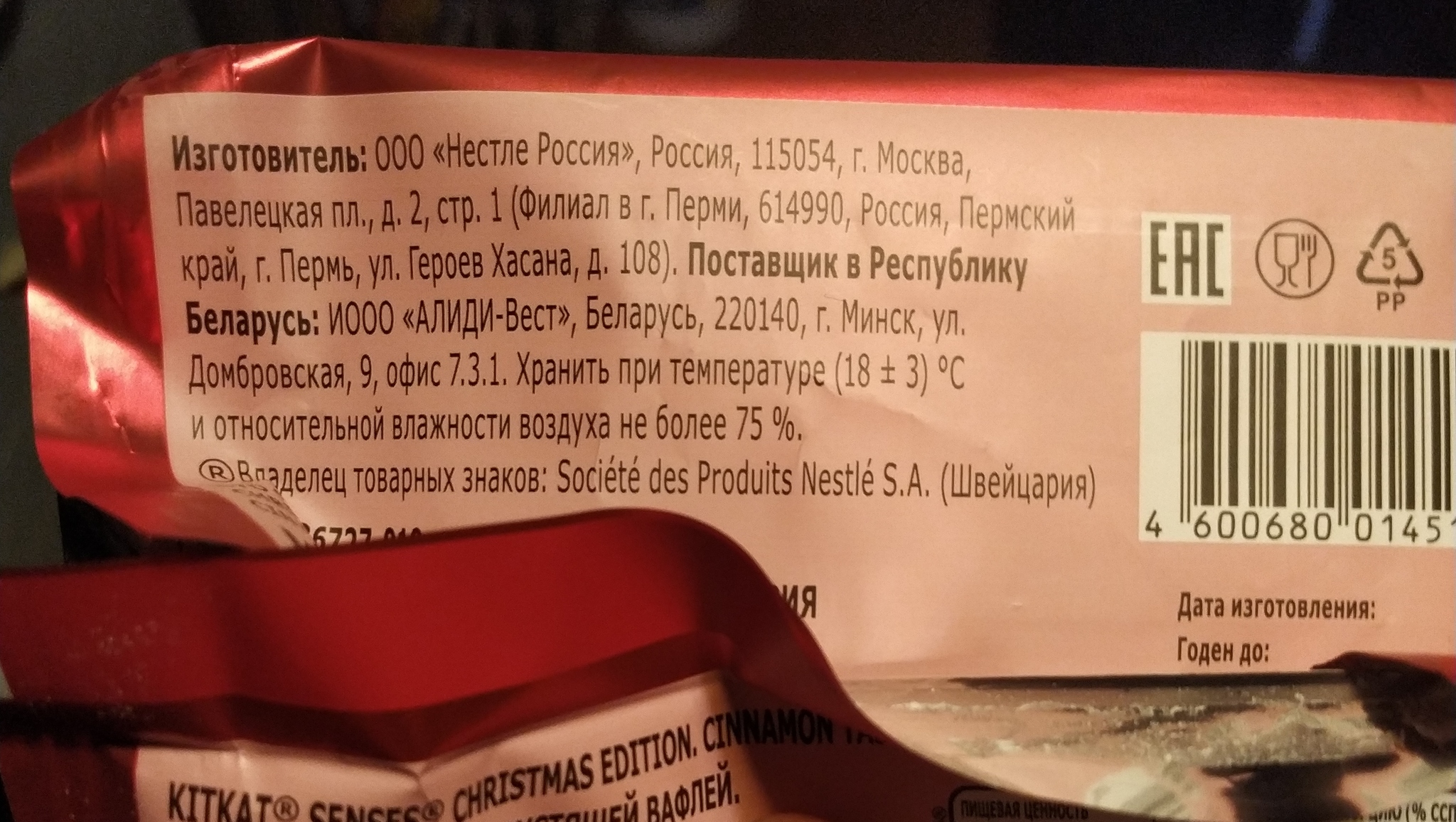 Обмен подарками АДМ Ульяновск - Пермь - Моё, Тайный Санта, Обмен подарками, Новогодний обмен подарками, Отчет по обмену подарками, Длиннопост