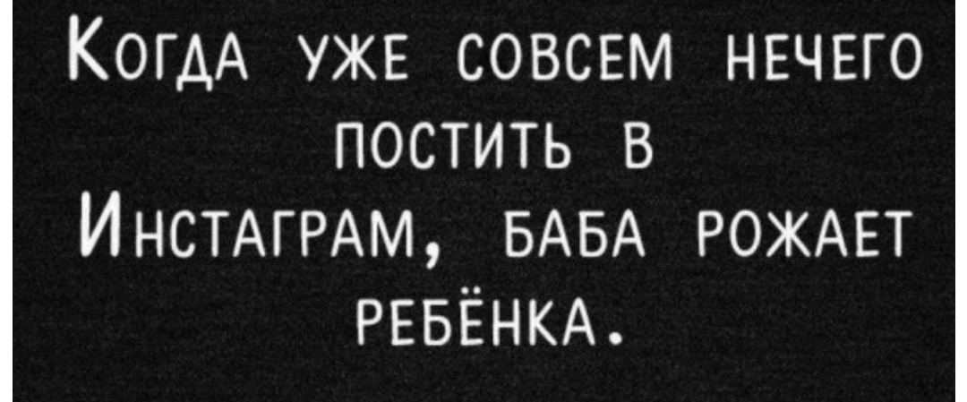 Как- то так 490... - Исследователи форумов, ВКонтакте, Скриншот, Подслушано, Обо всем, Как-То так, Staruxa111, Длиннопост