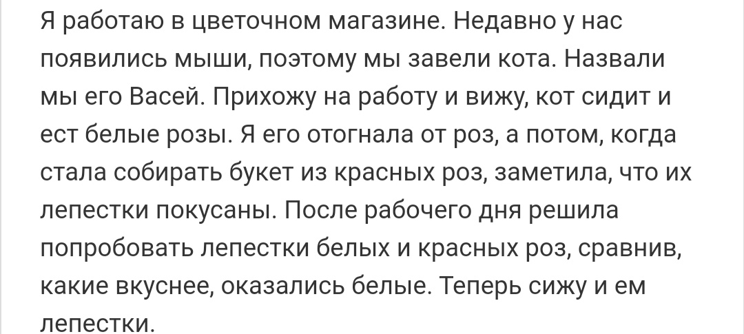 Как- то так 490... - Исследователи форумов, ВКонтакте, Скриншот, Подслушано, Обо всем, Как-То так, Staruxa111, Длиннопост