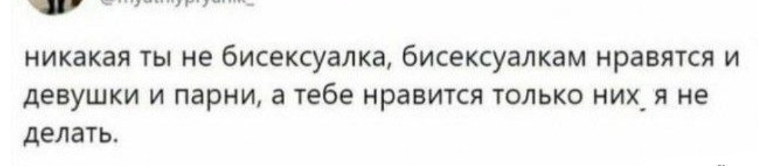 Как- то так 490... - Исследователи форумов, ВКонтакте, Скриншот, Подслушано, Обо всем, Как-То так, Staruxa111, Длиннопост