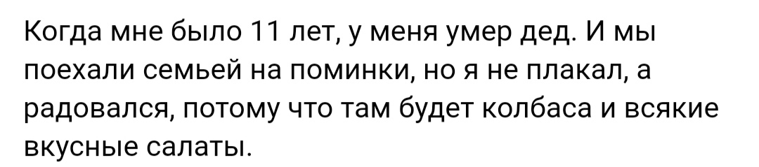 Как- то так 490... - Исследователи форумов, ВКонтакте, Скриншот, Подслушано, Обо всем, Как-То так, Staruxa111, Длиннопост