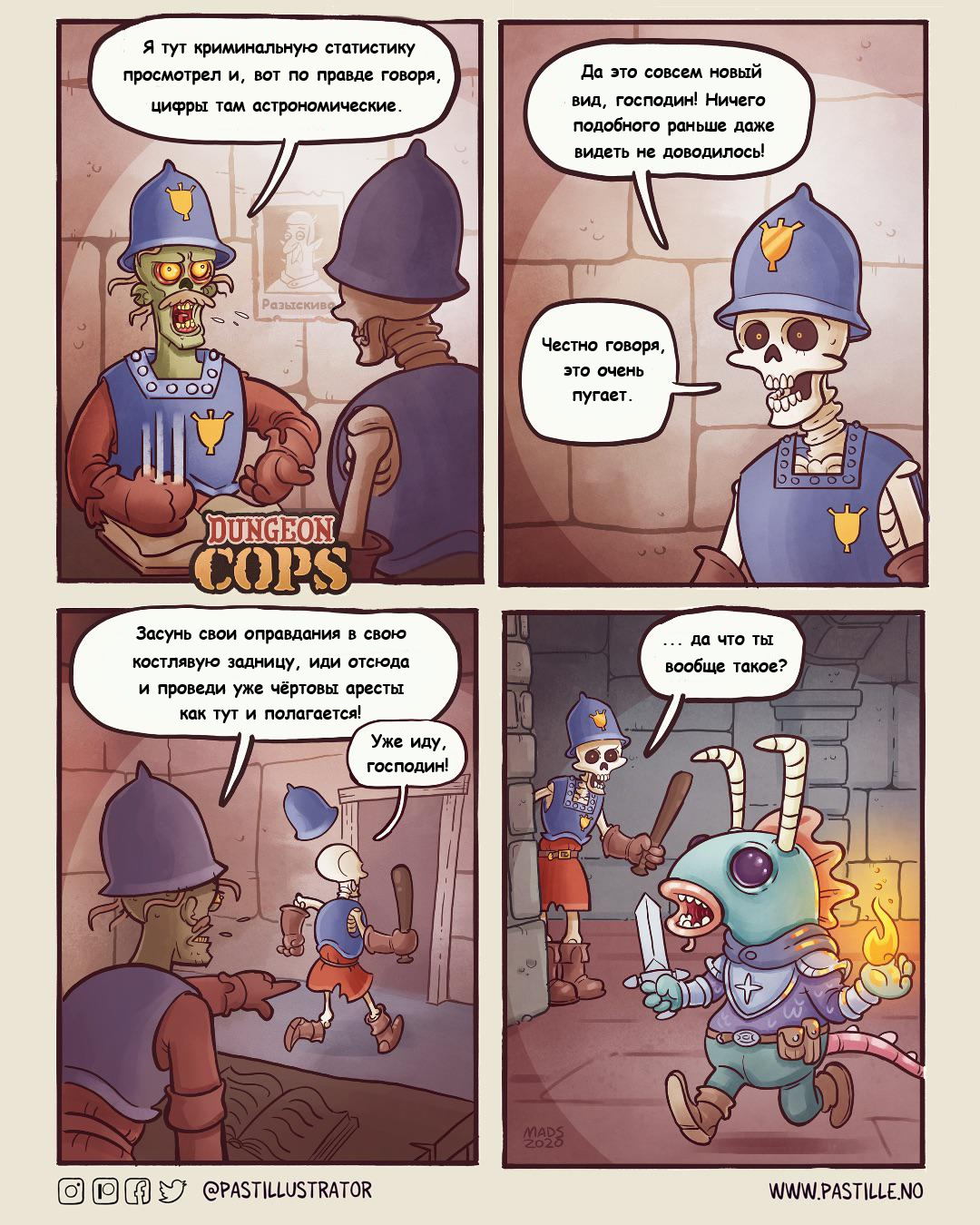 Dungeon Mining #8-10 - Comics, Pastillustrator, Longpost, Translated by myself, Dungeon Cops