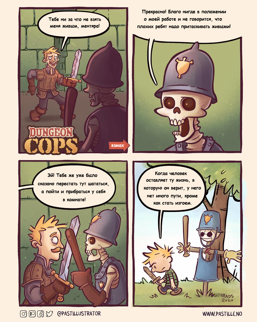 Dungeon Mining #8-10 - Comics, Pastillustrator, Longpost, Translated by myself, Dungeon Cops