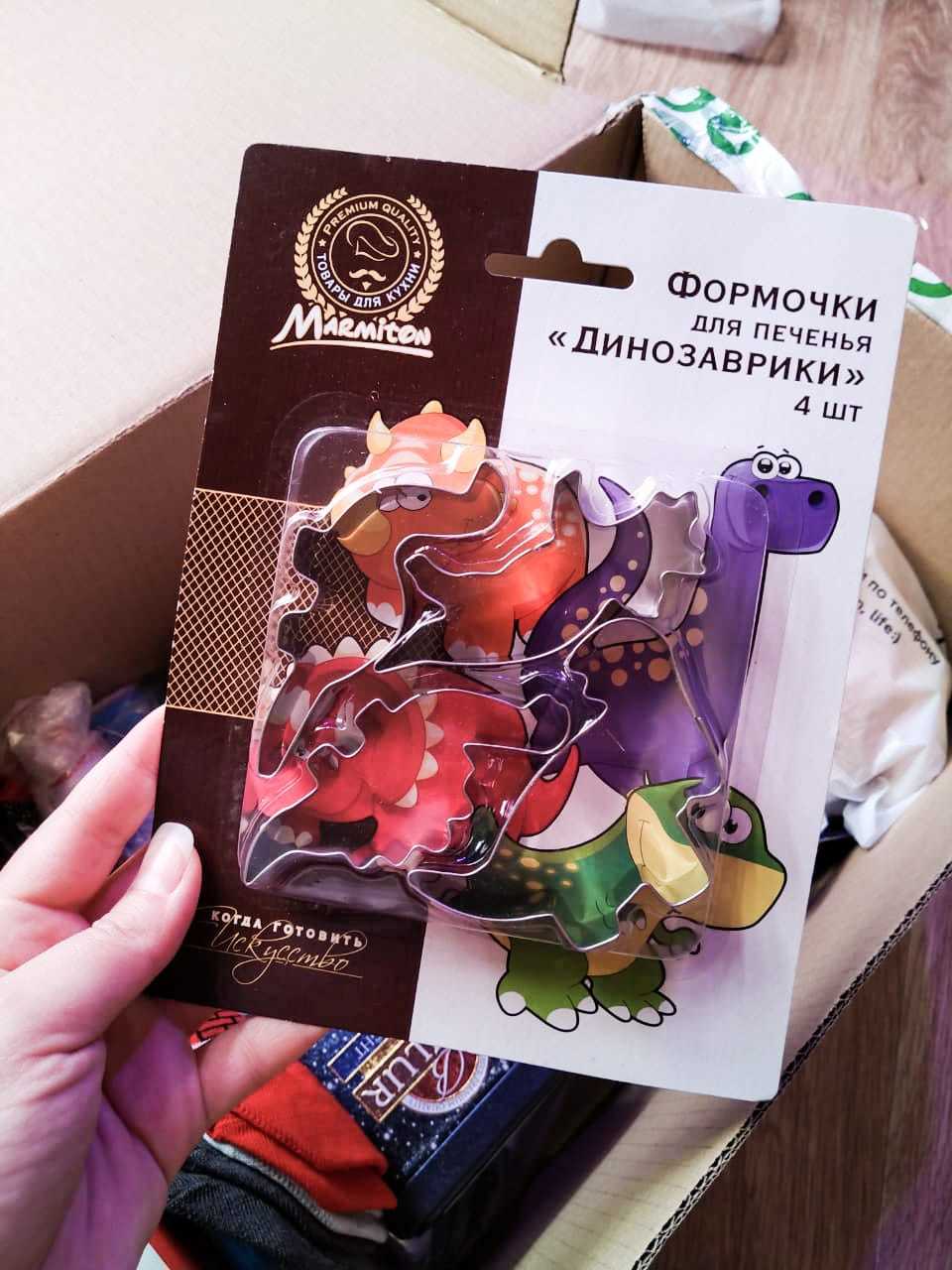 Magic as a gift. ADM Minsk - Novosibirsk, 2020/2021 - My, New Year, Secret Santa, Presents, Unpacking, Longpost, Gift exchange