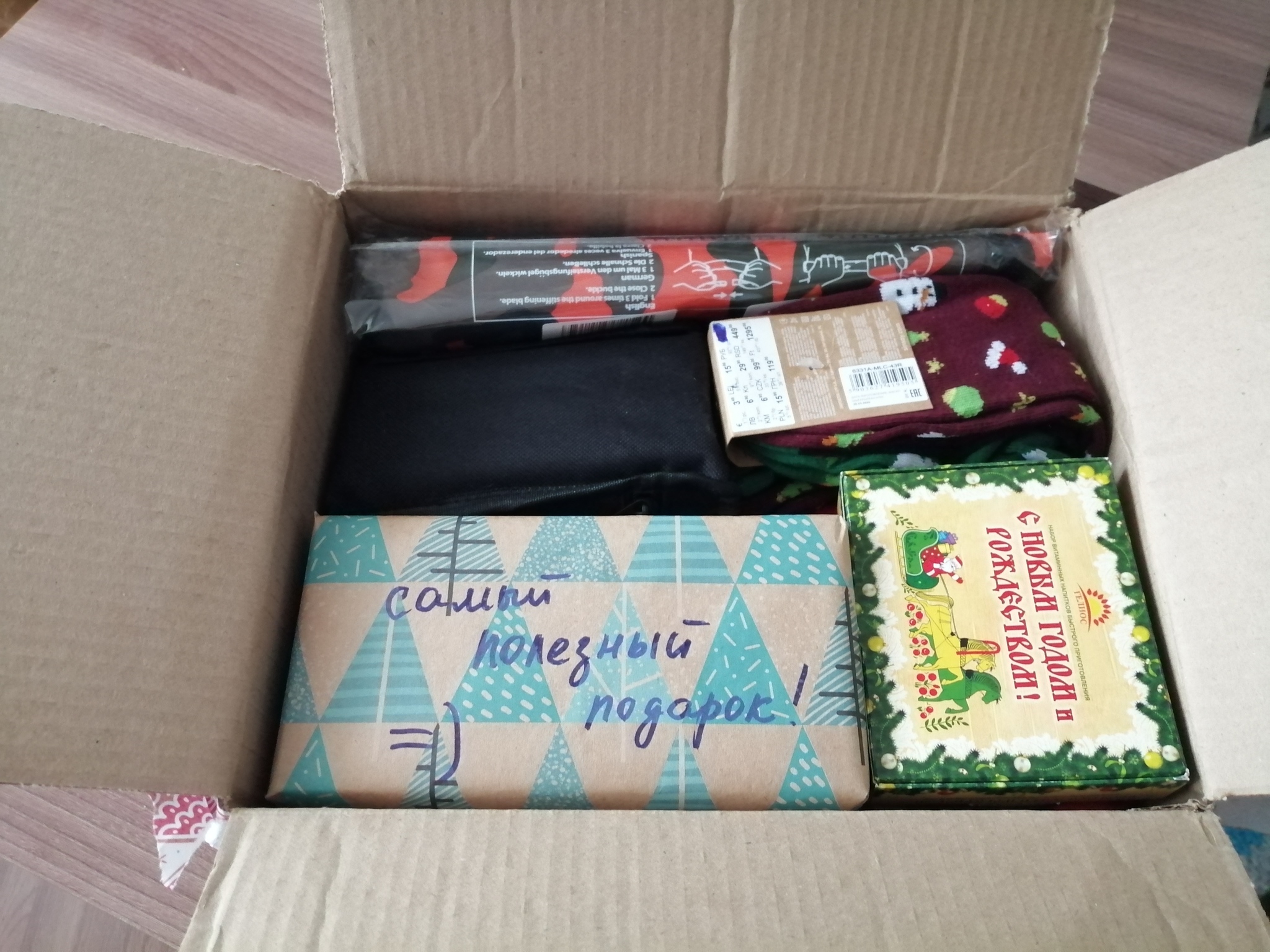 Anonymous Santa Claus Arkhangelsk-Polevskoy - My, Secret Santa, Father Frost, New Year, Longpost, Gift exchange