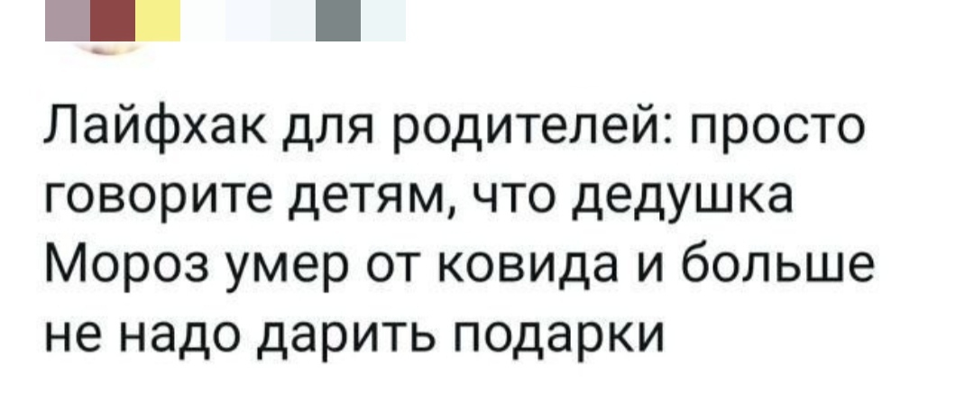 Как- то так 491... - Исследователи форумов, Как-То так, Скриншот, Подборка, ВКонтакте, Подслушано, Обо всем, Staruxa111, Длиннопост