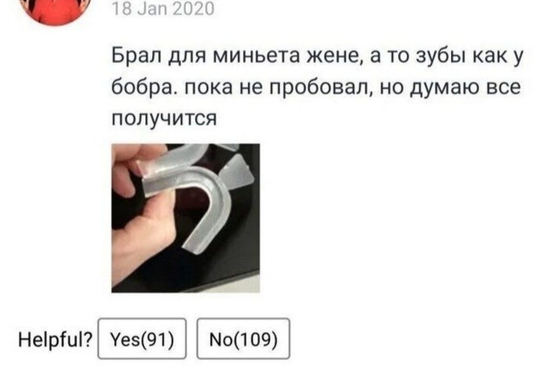 Как- то так 491... - Исследователи форумов, Как-То так, Скриншот, Подборка, ВКонтакте, Подслушано, Обо всем, Staruxa111, Длиннопост