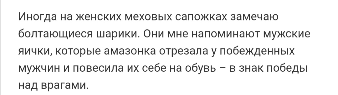 Как- то так 491... - Исследователи форумов, Как-То так, Скриншот, Подборка, ВКонтакте, Подслушано, Обо всем, Staruxa111, Длиннопост