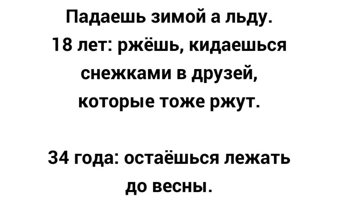 Как- то так 491... - Исследователи форумов, Как-То так, Скриншот, Подборка, ВКонтакте, Подслушано, Обо всем, Staruxa111, Длиннопост