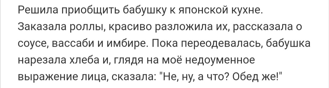 Как- то так 491... - Исследователи форумов, Как-То так, Скриншот, Подборка, ВКонтакте, Подслушано, Обо всем, Staruxa111, Длиннопост