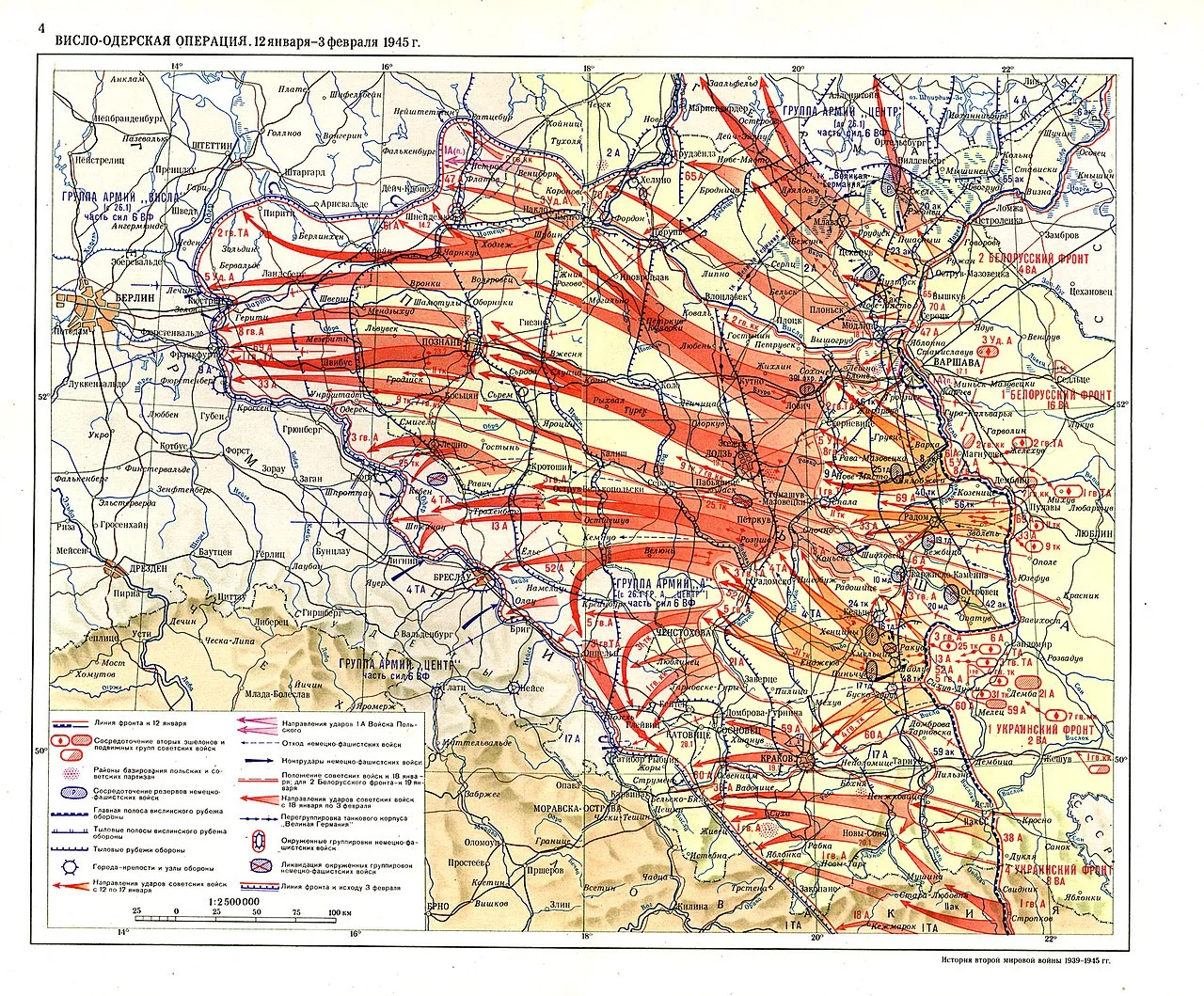 Как нацисты бежали от Красной армии: к 76-летию Висло-Одерской операции |  Пикабу