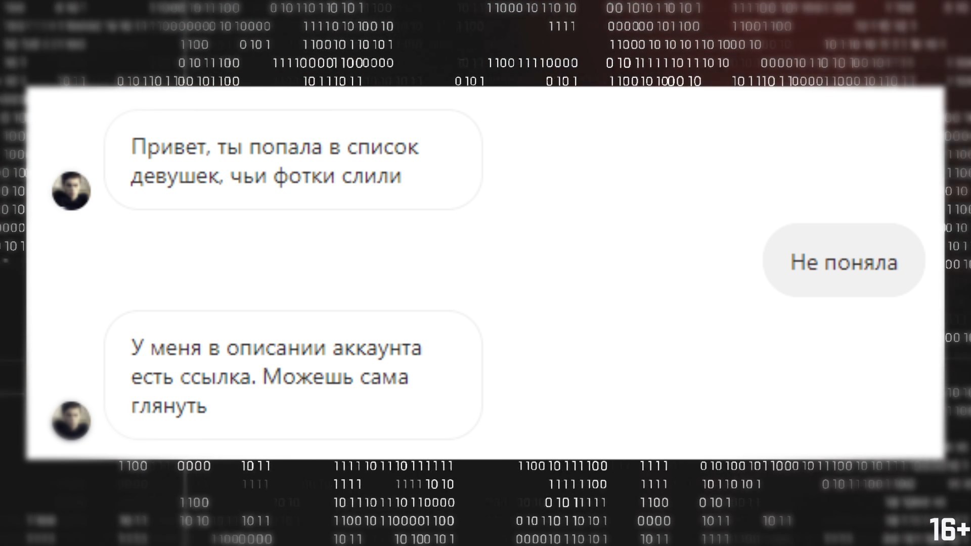 Никогда не пользуйтесь услугами взлома - Моё, Хакеры, Мошенничество, Видео, Длиннопост