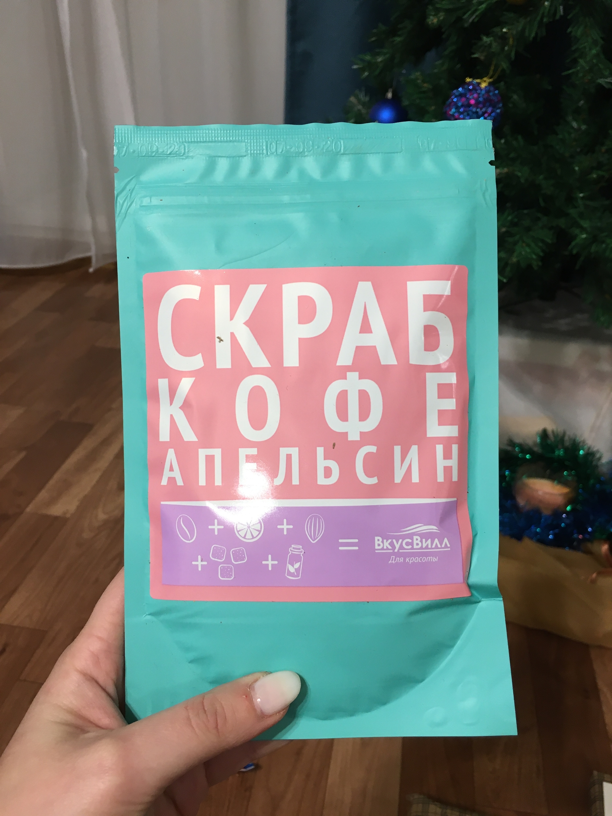 ADM Moscow-Kostroma - My, Gift exchange report, Gift exchange, Secret Santa, Longpost