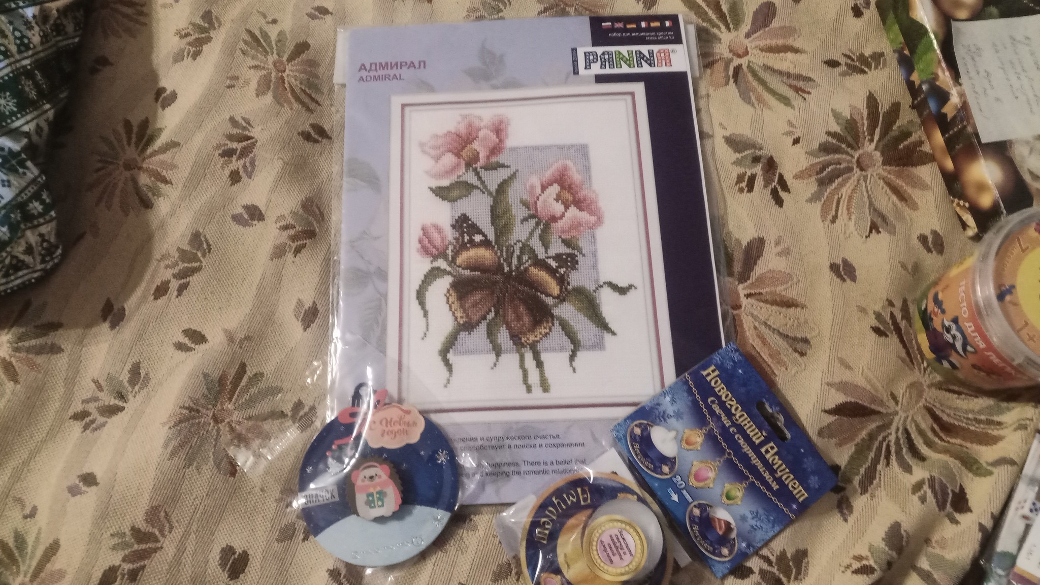 Adm Moscow Nizhny Novgorod - My, Secret Santa, Gift exchange, Longpost, Gift exchange report