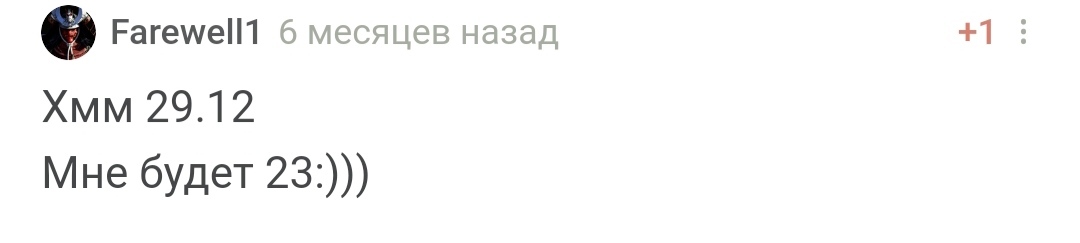 С днем рождения! - Моё, Поздравление, Праздники, Празднование, Доброта, Радость, Лига Дня Рождения