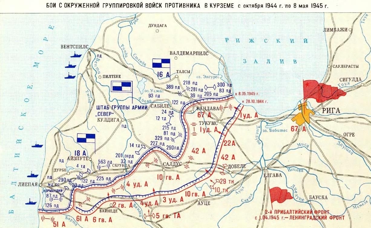 “The entire territory of the Soviet Union was liberated in 1944,” says the history textbook for grades 9 and 11. But it's not that simple - My, Story, The Second World War, Longpost