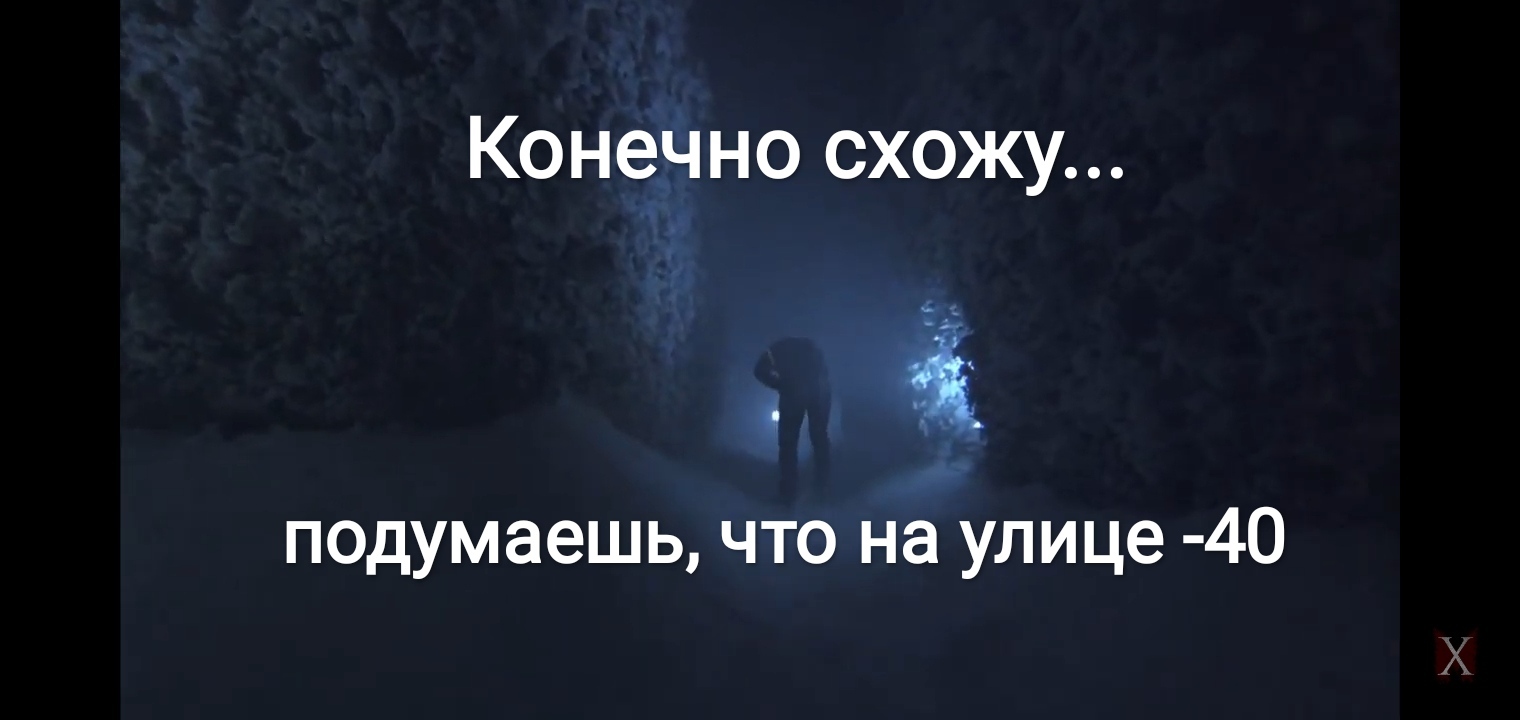 Сходи по быстрому/Мы забыли купить... - Моё, Сияние Стивена Кинга, Раскадровка, Новый Год, Покупка, Забыл, Что купить то, Мороз, Сходил, Быстро, Замерзание, Юмор, Длиннопост