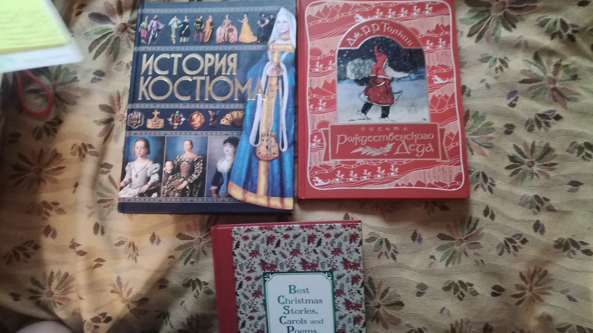 Адм Челябинск - Нижний Новгород. Когда ожидание того стоило... - Моё, Обмен подарками, Тайный Санта, Книги, Длиннопост, Отчет по обмену подарками