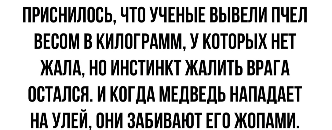 Как- то так 492... - Исследователи форумов, ВКонтакте, Подборка, Подслушано, Скриншот, Обо всем, Как-То так, Staruxa111, Длиннопост