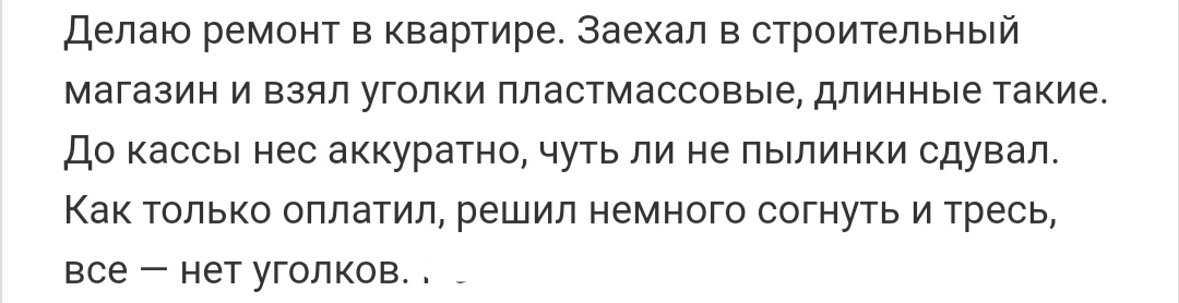 Как- то так 492... - Исследователи форумов, ВКонтакте, Подборка, Подслушано, Скриншот, Обо всем, Как-То так, Staruxa111, Длиннопост