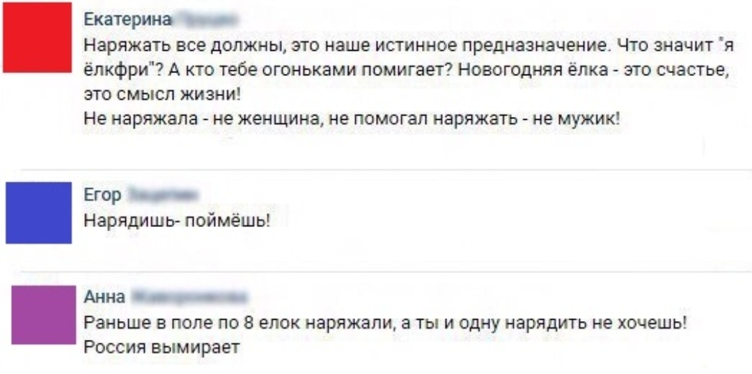 Как- то так 492... - Исследователи форумов, ВКонтакте, Подборка, Подслушано, Скриншот, Обо всем, Как-То так, Staruxa111, Длиннопост