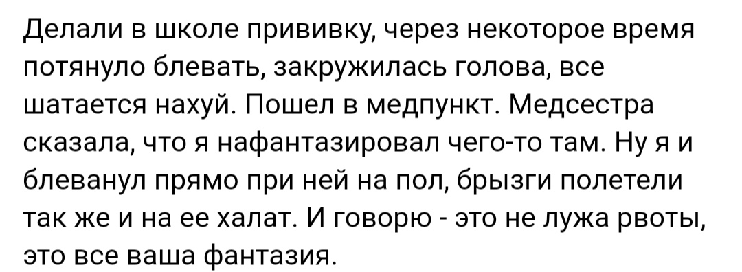 Как- то так 492... - Исследователи форумов, ВКонтакте, Подборка, Подслушано, Скриншот, Обо всем, Как-То так, Staruxa111, Длиннопост