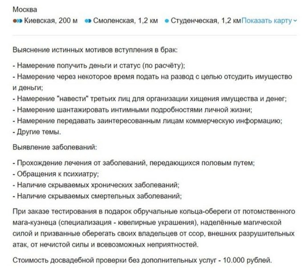 Как- то так 492... - Исследователи форумов, ВКонтакте, Подборка, Подслушано, Скриншот, Обо всем, Как-То так, Staruxa111, Длиннопост