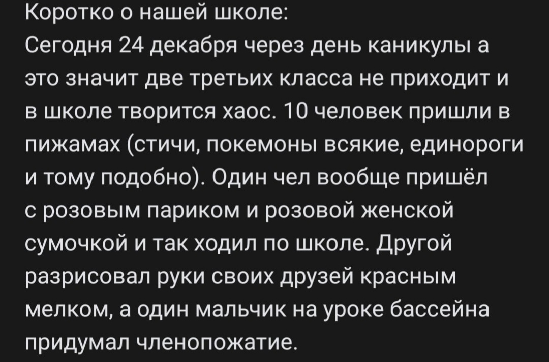 Как- то так 492... - Исследователи форумов, ВКонтакте, Подборка, Подслушано, Скриншот, Обо всем, Как-То так, Staruxa111, Длиннопост