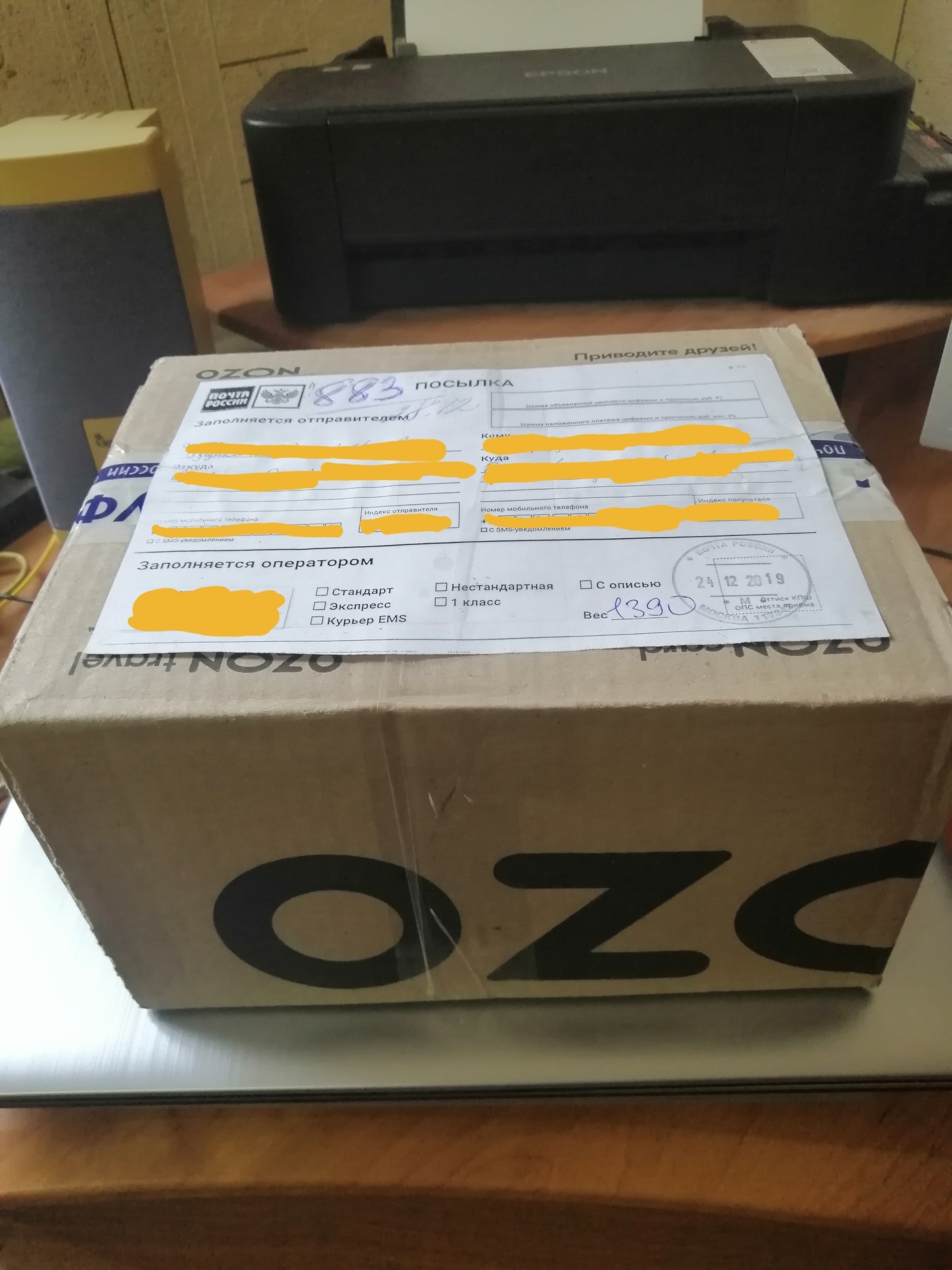 ADM 2020 from Moscow to Astrakhan - My, Gift exchange, Secret Santa, Gift exchange report, Longpost