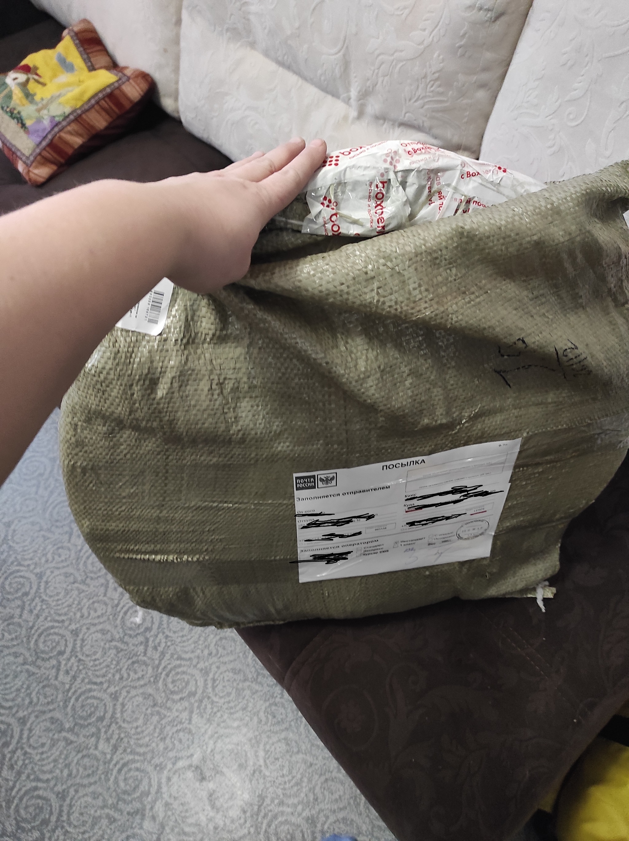 Not quite ADM, but still a New Year's package) - My, Gift exchange, Secret Santa, Secret Santa, New Year, Package, Dreamcatcher, Friends, Longpost