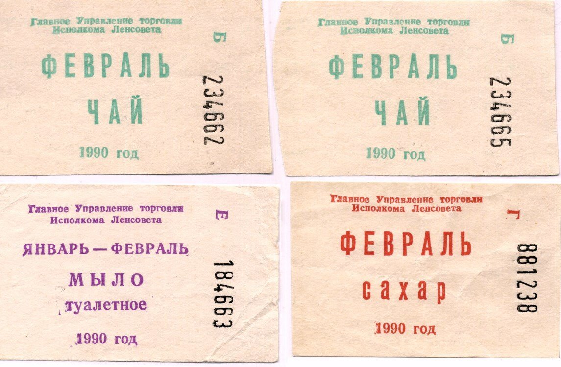 New Year's grocery orders in the USSR - My, the USSR, New Year, Order, Festive table, Longpost