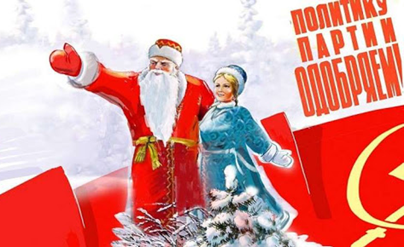 New Year's grocery orders in the USSR - My, the USSR, New Year, Order, Festive table, Longpost