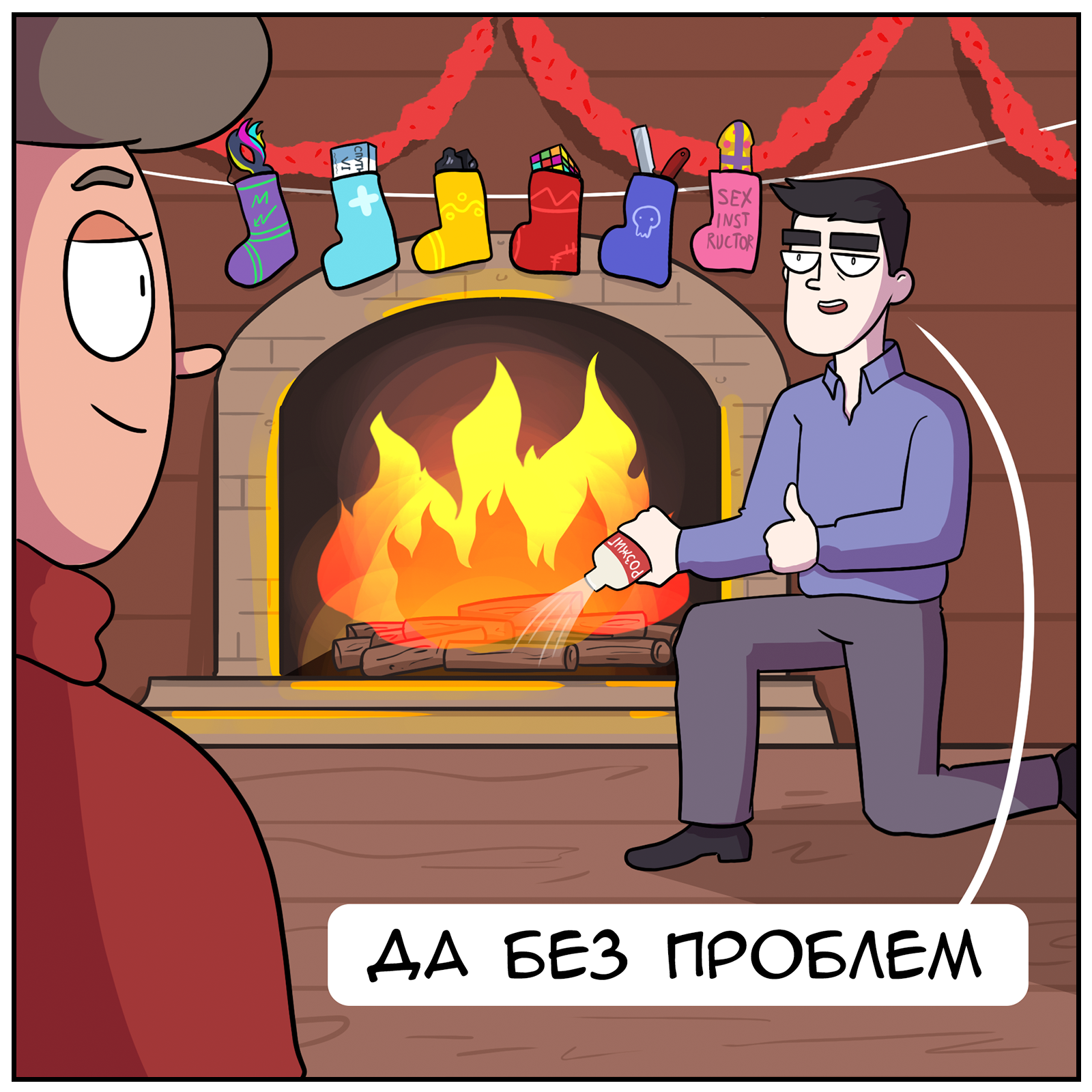 Christmas miracle - My, Martadello, Comics, Humor, New Year, Suicidal Sergey, Christmas, Longpost