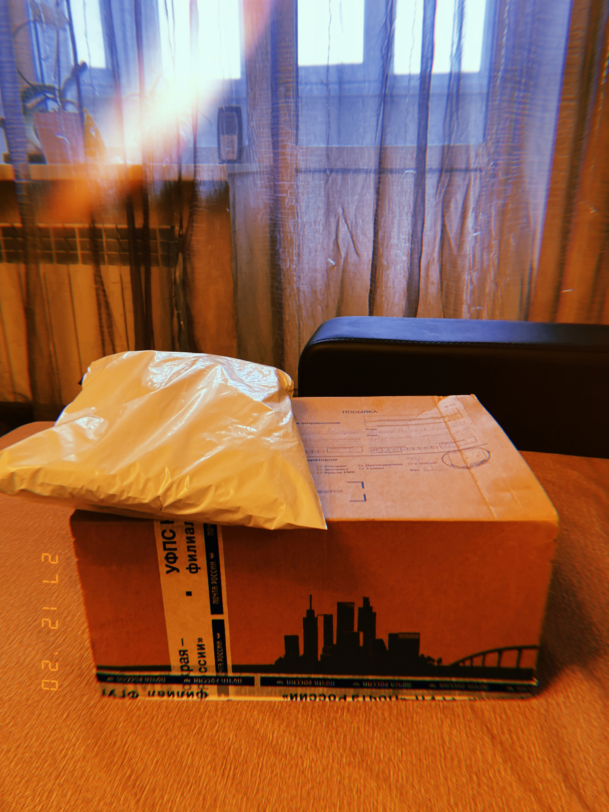 Gifts from Krasnodar to Lipetsk (exchange 2020/2021) - My, Secret Santa, New Year's gift exchange, Gift exchange, Gift exchange report, Longpost