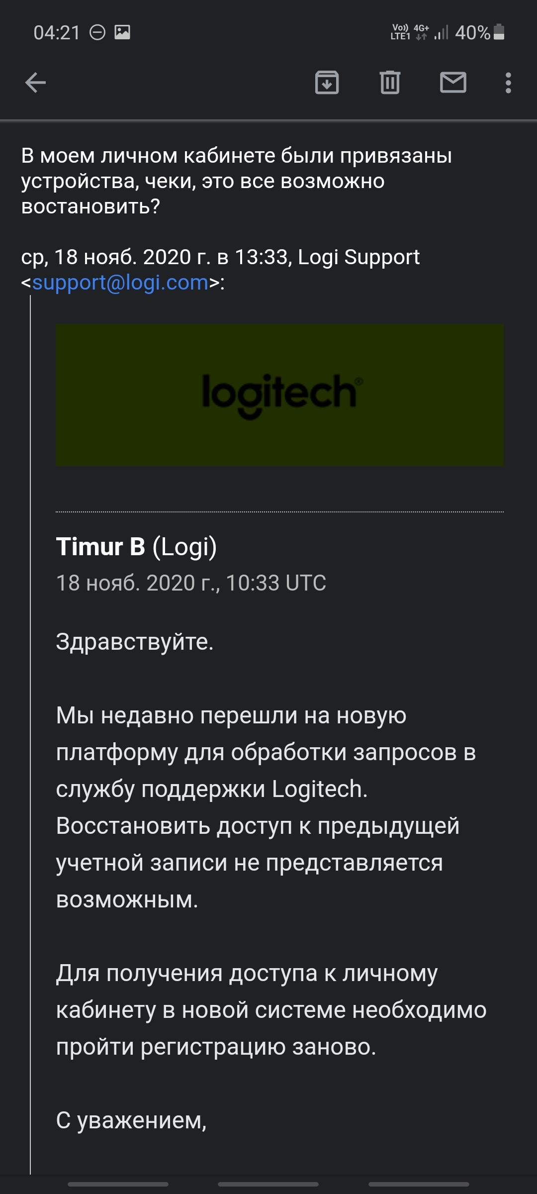 Logitech - все ли так хорошо? | Пикабу