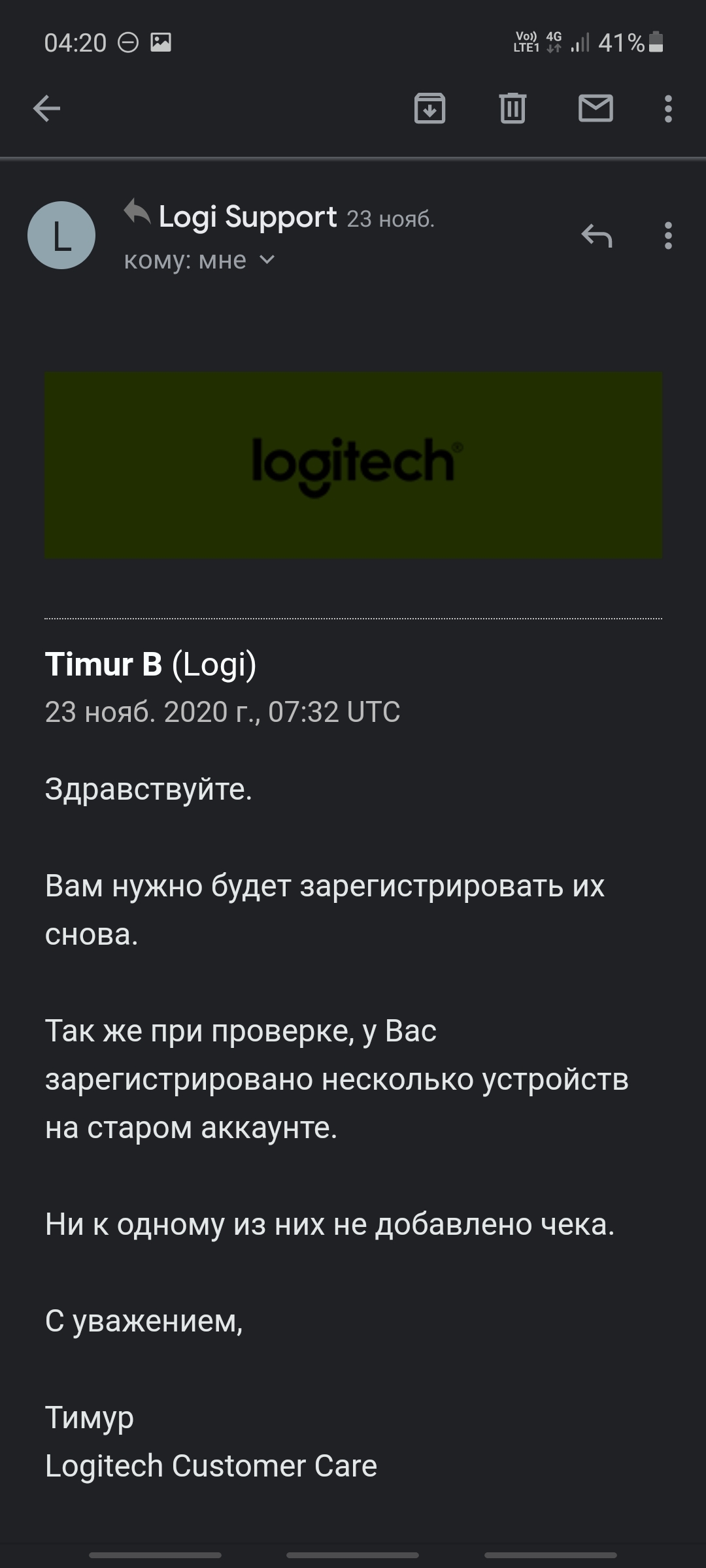 Logitech - все ли так хорошо? | Пикабу