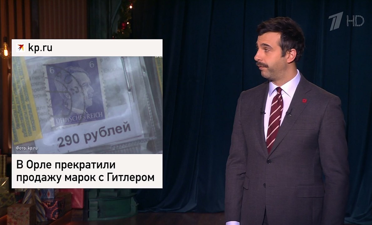 Самые ироничные и нелепые случаи, когда в России наказывали за изображение  свастики | Пикабу