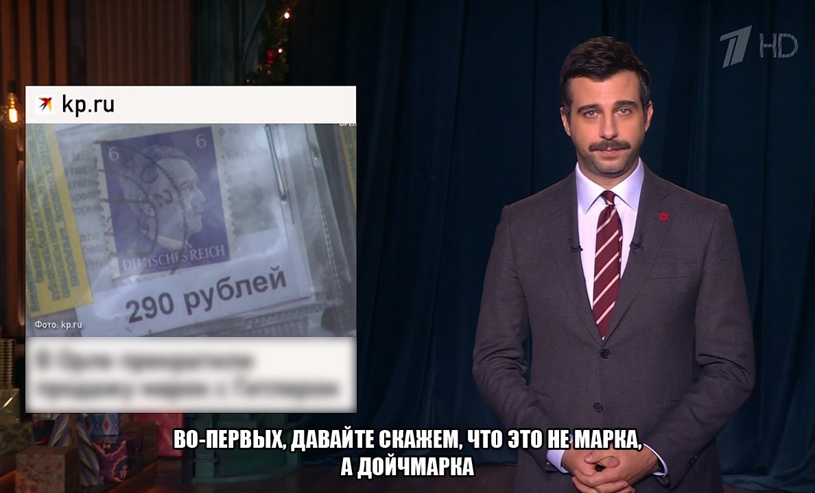 Самые ироничные и нелепые случаи, когда в России наказывали за изображение  свастики | Пикабу