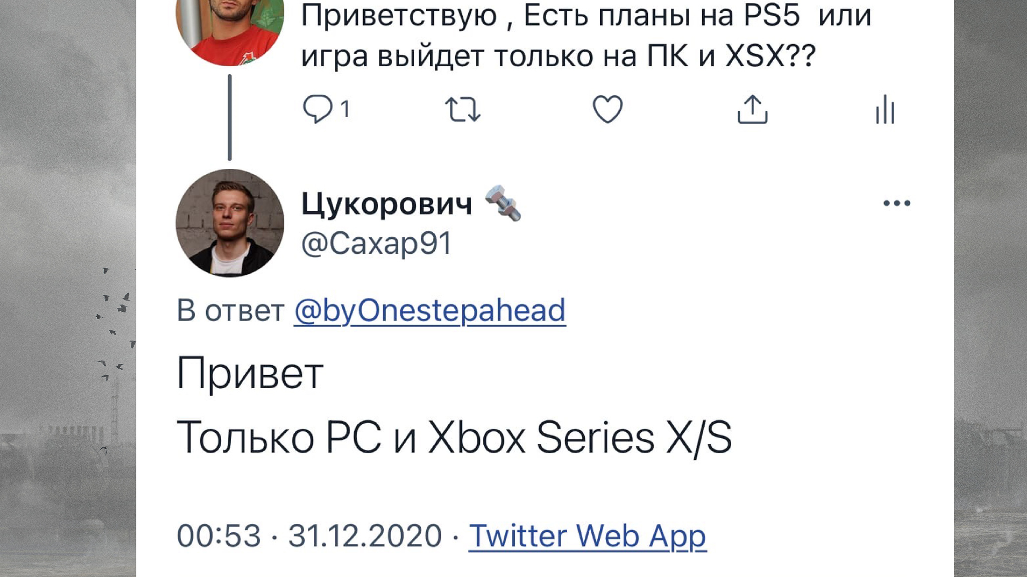 STALKER 2 will not be released on PS5 - My, Stalker 2, Stalker, 2021, Gameplay, Teaser, Trailer, GSC, Stalker 2: Heart of Chernobyl