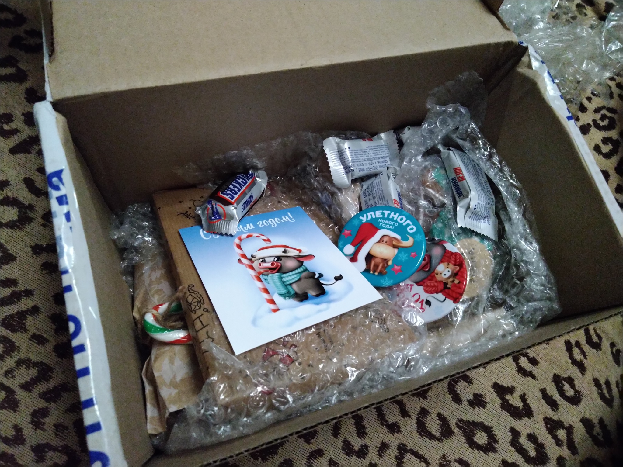 ADM Belgorod-Krasnoperekopsk - My, Gift exchange, Belgorod, Krasnoperekopsk, Secret Santa, Longpost