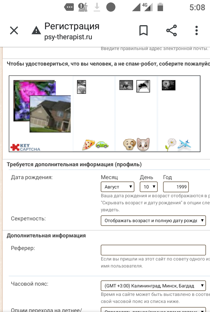 Captcha... - registration, Captcha, Mat