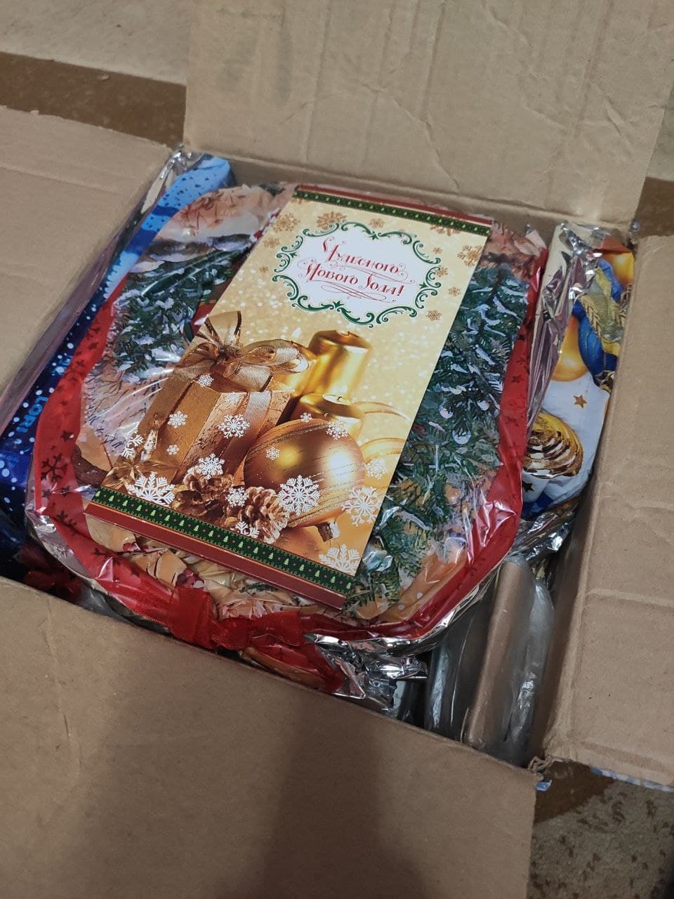 ADM Krasnoyarsk - Rybnoye (Ryazan region) - My, New Year, Secret Santa, Presents, Gift exchange, Gift exchange report, Longpost, New Year's gift exchange