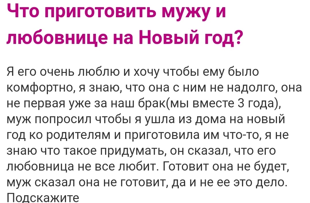 Как- то так 494... - Исследователи форумов, ВКонтакте, Подборка, Подслушано, Скриншот, Обо всем, Как-То так, Staruxa111, Длиннопост, Мат