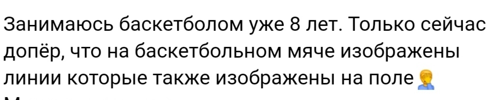 Something like this 494... - Forum Researchers, In contact with, A selection, Overheard, Screenshot, About everything, Something like this, Staruxa111, Longpost, Mat