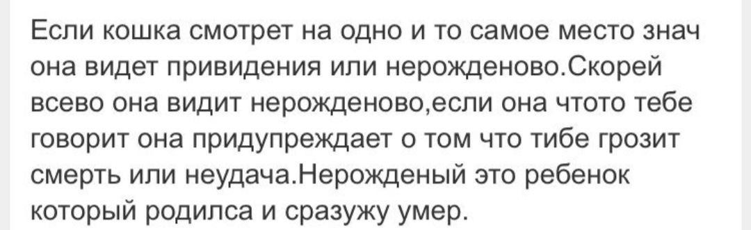 Как- то так 494... - Исследователи форумов, ВКонтакте, Подборка, Подслушано, Скриншот, Обо всем, Как-То так, Staruxa111, Длиннопост, Мат