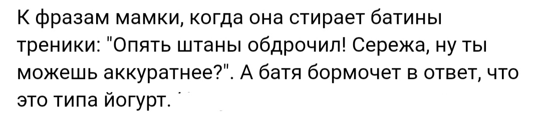 Как- то так 494... - Исследователи форумов, ВКонтакте, Подборка, Подслушано, Скриншот, Обо всем, Как-То так, Staruxa111, Длиннопост, Мат