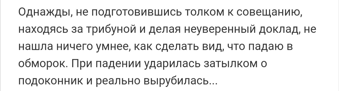 Как- то так 494... - Исследователи форумов, ВКонтакте, Подборка, Подслушано, Скриншот, Обо всем, Как-То так, Staruxa111, Длиннопост, Мат