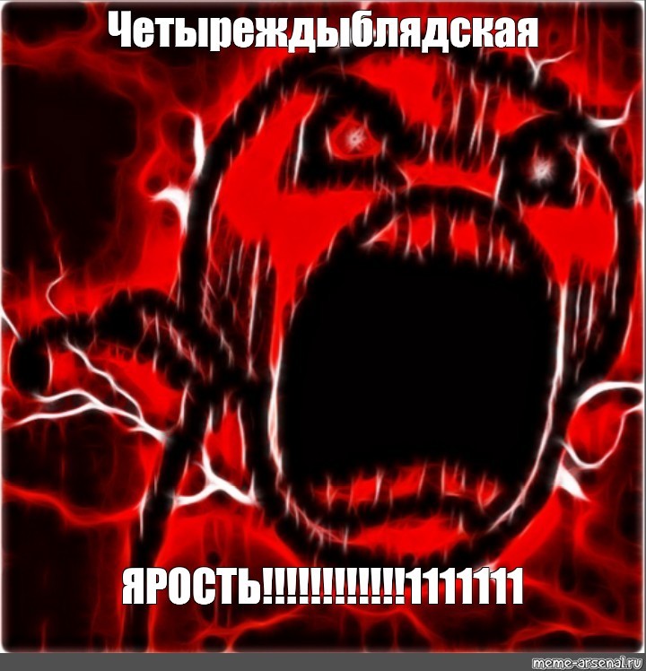 О предновогодней гонке, невнимательности и бессонной ночи - Моё, Невнимательность, Кипиа, Длиннопост